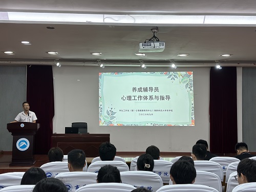 304am永利集团官网党委副书记王鹤讲话.jpg