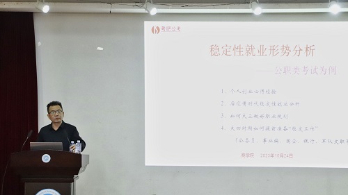304am永利集团官网副书记王鹤发言.jpg